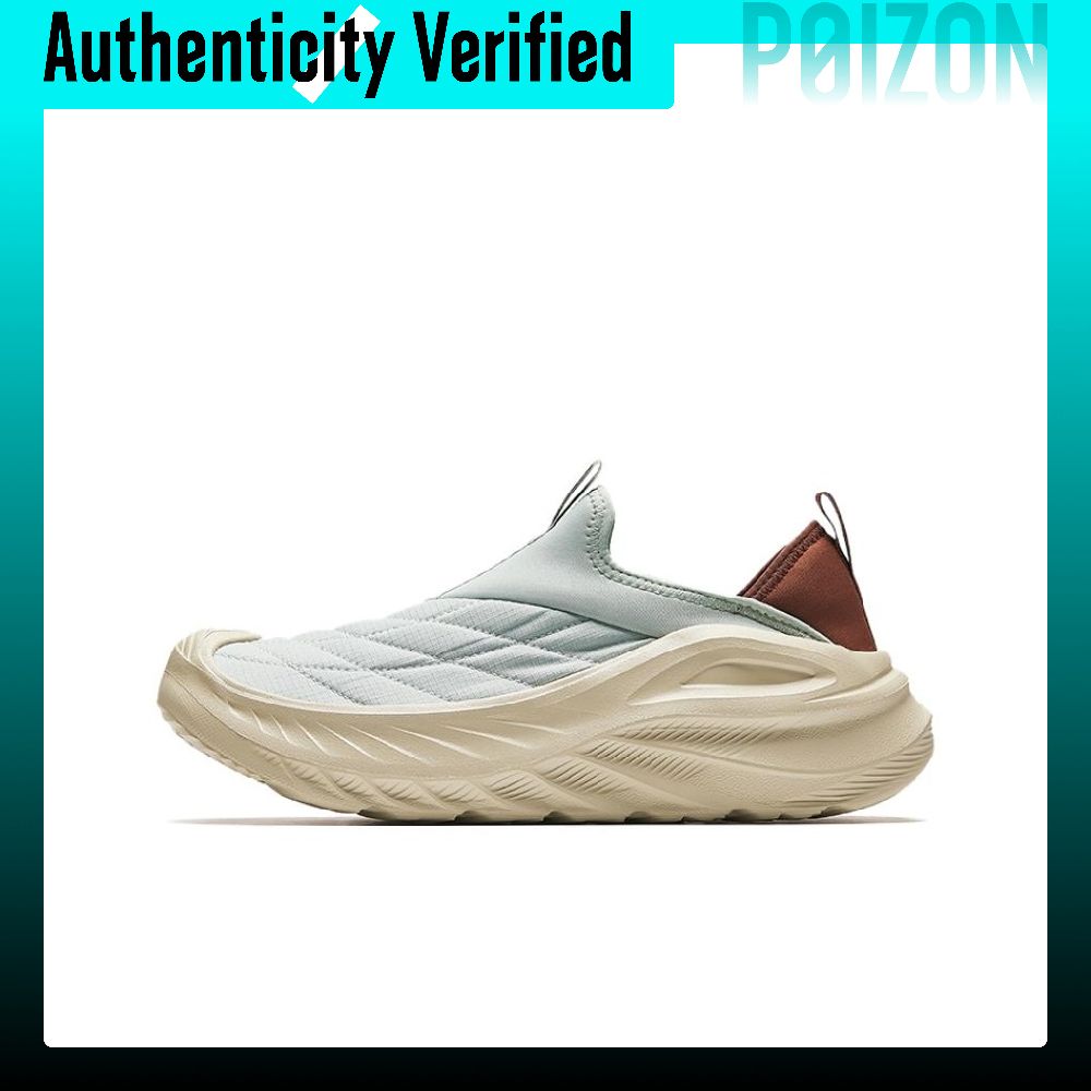 Men'S Shoes Variety - Anta Variety Training Collection, abriebfeste, atmungsaktive,
