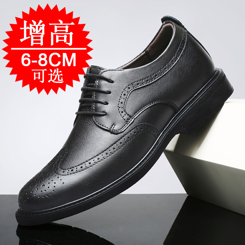 Herren Unsichtbare Höhenerhöhe – Men Shoes Formal Bewertung und Preis