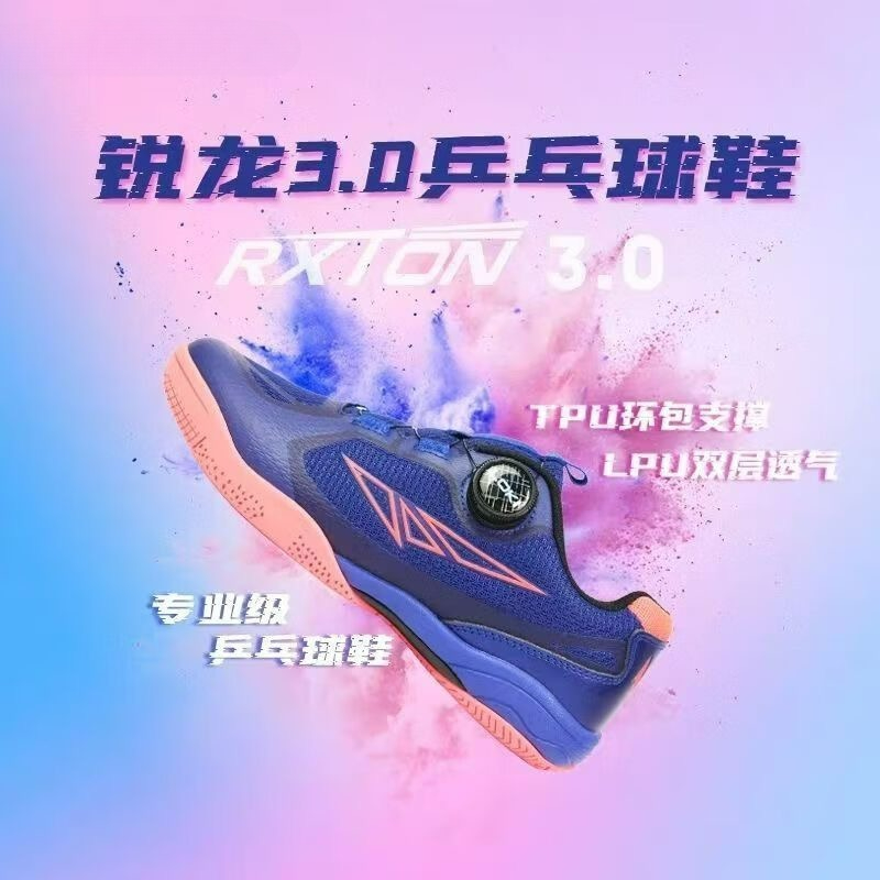 2026 Tischtennisschuhe für Her – Men'S Shoes Vs Women'S Size Bewertung und Preis