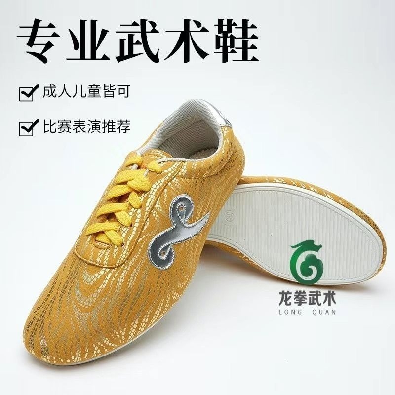 Klassische Marken-Profi-Kampfk – Men'S Shoes Quality Brands Bewertung und Preis