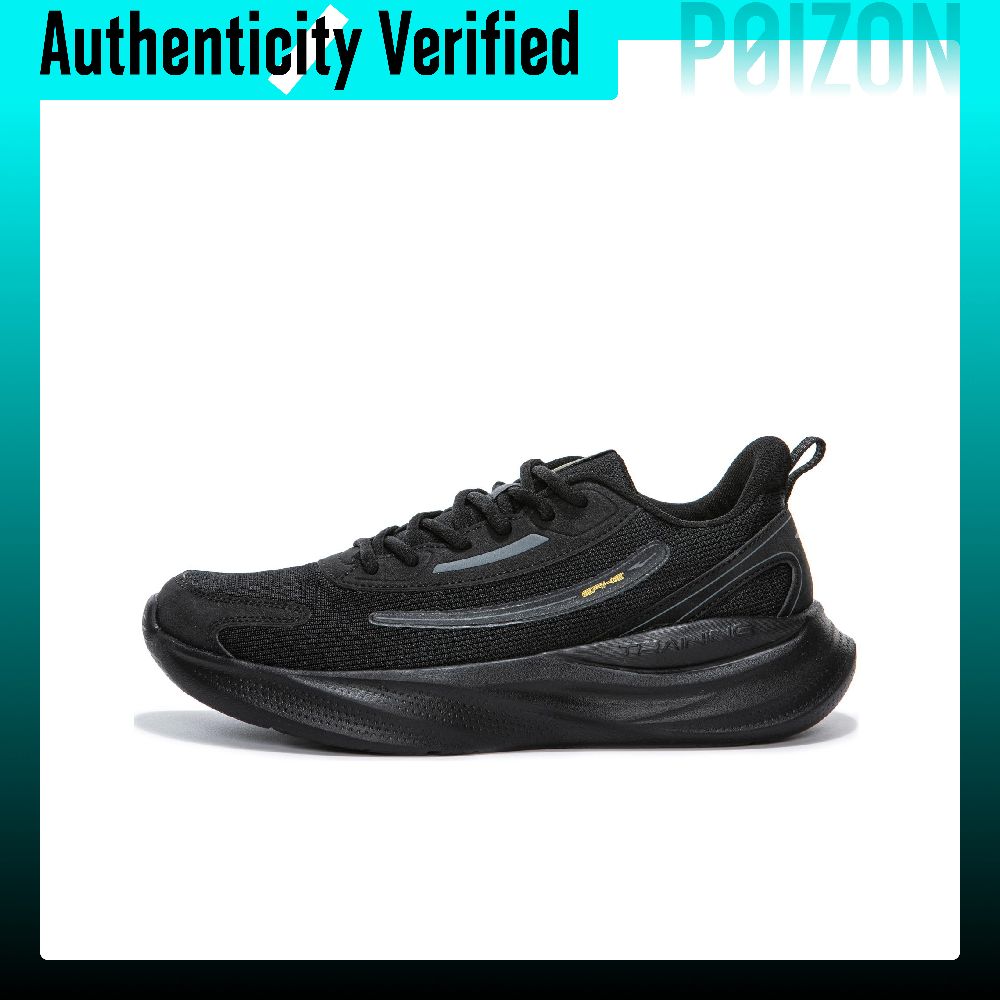 Erke Variety Training Collecti – Men'S Shoes Variety Bewertung und Preis