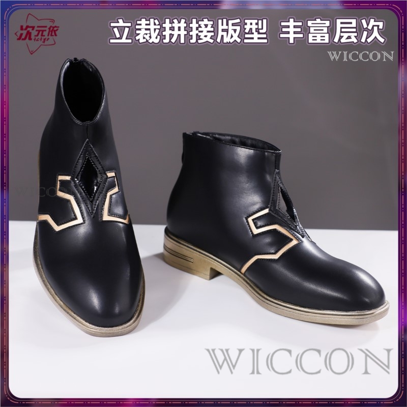 Genshin Impact Rerir Cosplay S – Men Shoes Europe To Us Bewertung und Preis